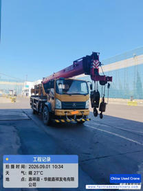 Buy Sany Used Crane / 2 Buy Sany Used Crane / 2